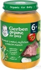 Gerber Органический мясной и овощной снек 1×190 г, снек
