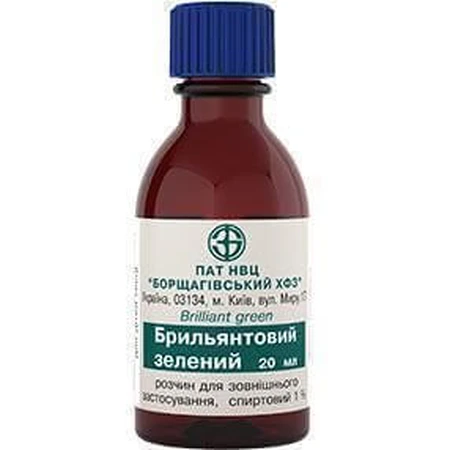 Діамантовий зелений р-н спирт. для зовніш. застос 1% фл. 20 мл: ціни та характеристики