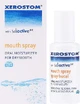 Biocosmetics