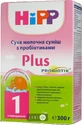 Hipp 1 смесь сухая молочная адаптированная 300 г, с пробиотиками