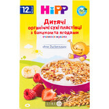 Дитячі органічні пластівці HiPP з бананом і ягодами, 200 г