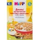 Дитячі органічні пластівці HiPP з фруктами, 200 г