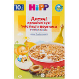 Детские органические хлопья HiPP с фруктами, 200 г