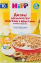 Дитячі органічні пластівці HiPP з фруктами, 200 г