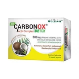 Био Карбонокс Актив Комплекс Детокс, 500 мг, 10 вегетарианских капсул, Cosmo Pharm