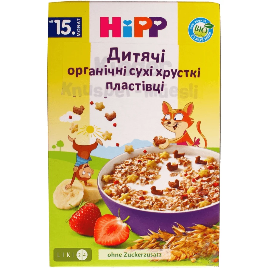 Детские органические сухие хлопья HiPP хрустящие с 15 месяцев 200 г: цены и характеристики