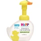 HiPP Babysanft Пенка для умывания 250 мл