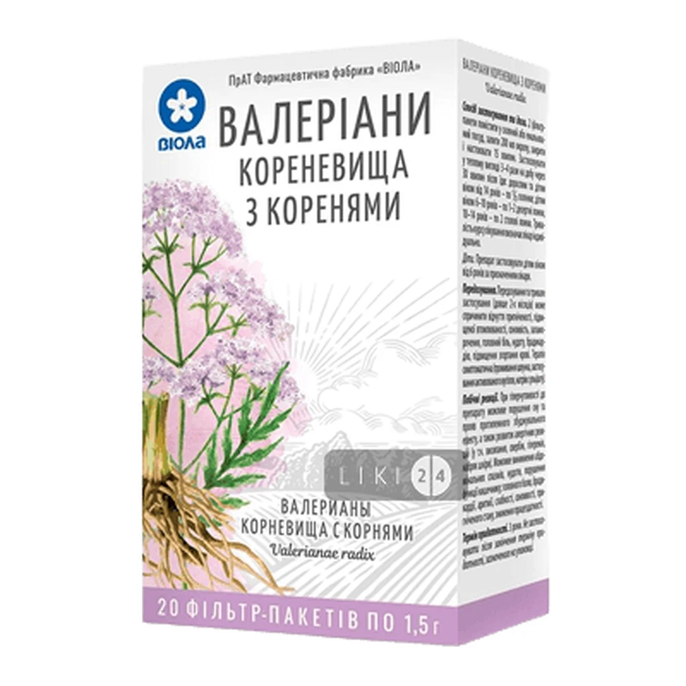 Валеріани Кореневища з коренями 1.5 г фільтр-пакет №20: ціни та характеристики