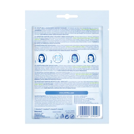 Nivea Skin Moisture, увлажняющая маска для подмышек, 1 штука: цены и характеристики
