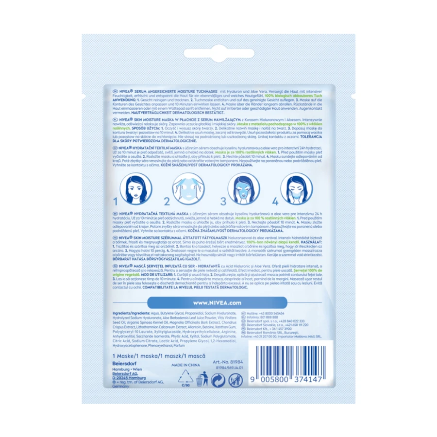 Nivea Skin Moisture, увлажняющая маска для подмышек, 1 штука: цены и характеристики