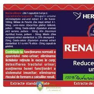 Ренал Форте, 120 капсул, Herbagetica