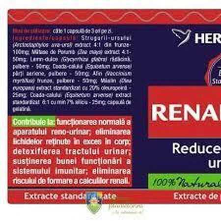 Ренал Форте, 120 капсул, Herbagetica: цены и характеристики
