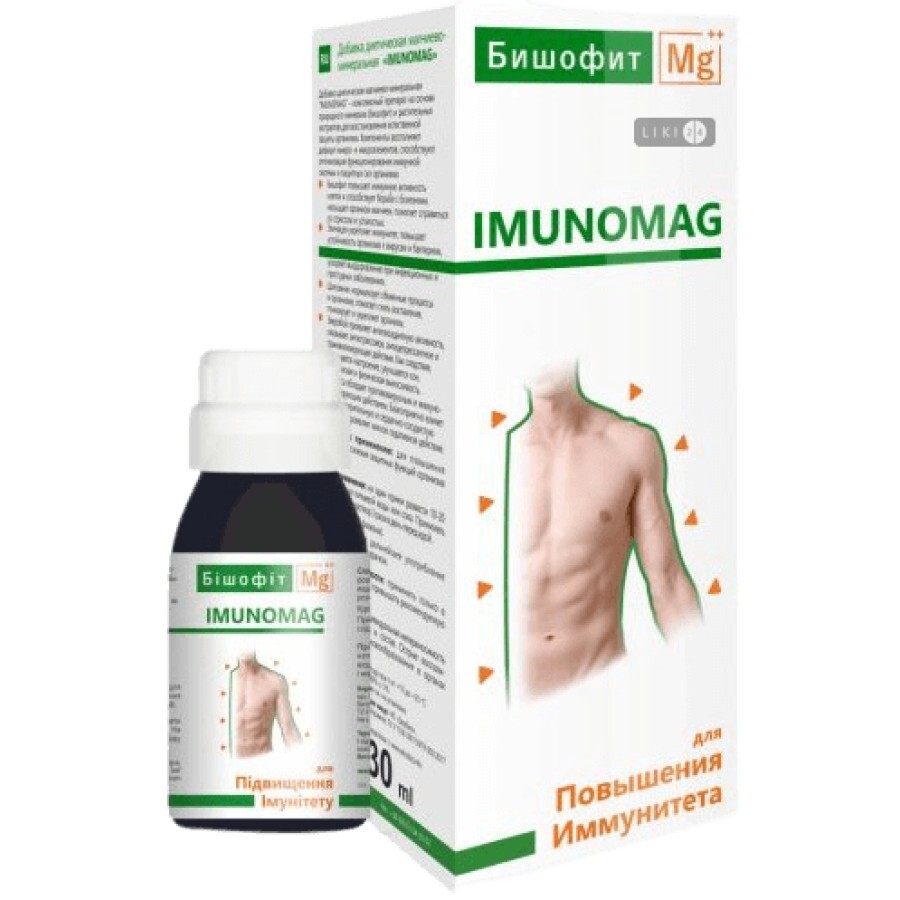 Imunomag добавка дієтична магнієво-мінеральна, 30 мл: ціни та характеристики