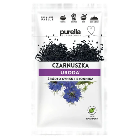 Purella Superfoods Кмин, насіння, 40 г: ціни та характеристики
