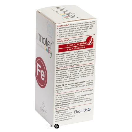 Innofer Baby функциональное детское питание для детей с рождения сусп. фл. 50 мл: цены и характеристики