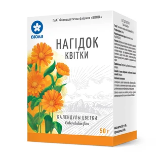 Календулы цветки 50 г пакет, в пачке