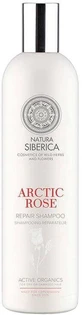 Шампунь Natura Siberica Arctic Rose, відновлювальний, 400 мл