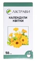 Календулы цветы по 50 г в пач. с внут. пак.