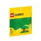 Основа Lego Classic 26x30 см, зелена, 11023, Lego, 11023, Lego