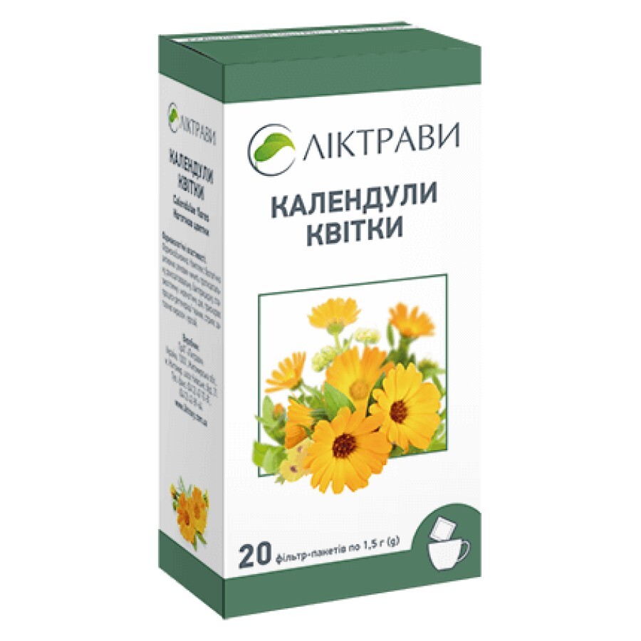 Календули квітки 1,5 г фільтр-пакет №20: ціни та характеристики