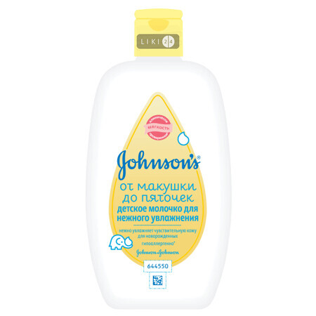 Johnson's детское молочко для нежного увлажнения От макушки до пяточек 200 мл