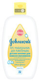 Johnson&#39;s детское молочко для нежного увлажнения От макушки до пяточек 200 мл