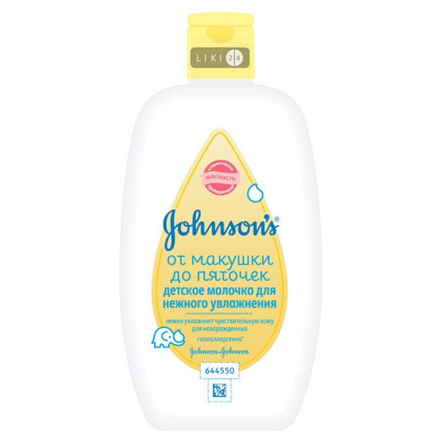 Johnson's дитяче молочко для ніжного зволоження Від маківки до п'яточок 200 мл: ціни та характеристики
