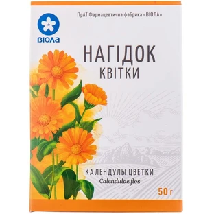 Календули квітки 50 г пачка