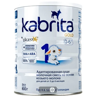 Детская сухая смесь Kabrita 1 Gold 800 г