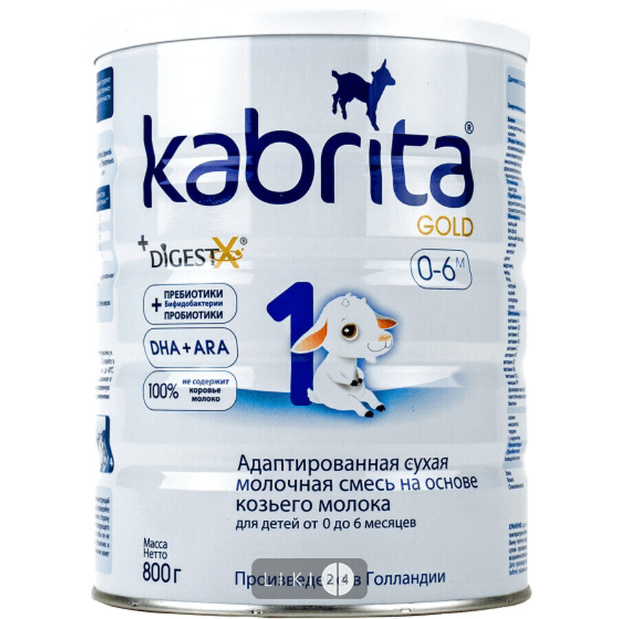 Детская сухая смесь Kabrita 1 Gold 800 г: цены и характеристики