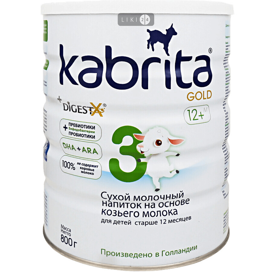 Суха суміш Kabrita 3 gold на основі козячого молока від 12 місяців 800 г: ціни та характеристики