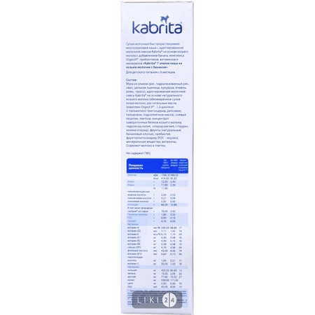 Детская молочная каша Kabrita 7 злаков с бананом с 6 месяцев, 180 г: цены и характеристики