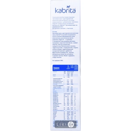 Детская молочная каша Kabrita гречневая с 4 месяцев, 180 г: цены и характеристики