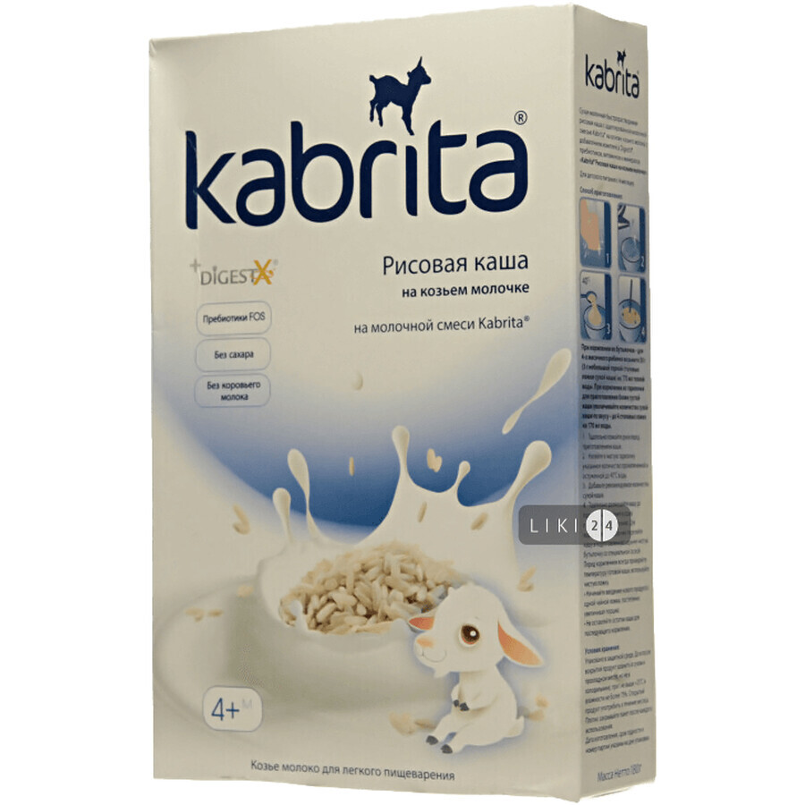 Дитяча молочна каша Kabrita рисова з 4 місяців, 180 г: ціни та характеристики