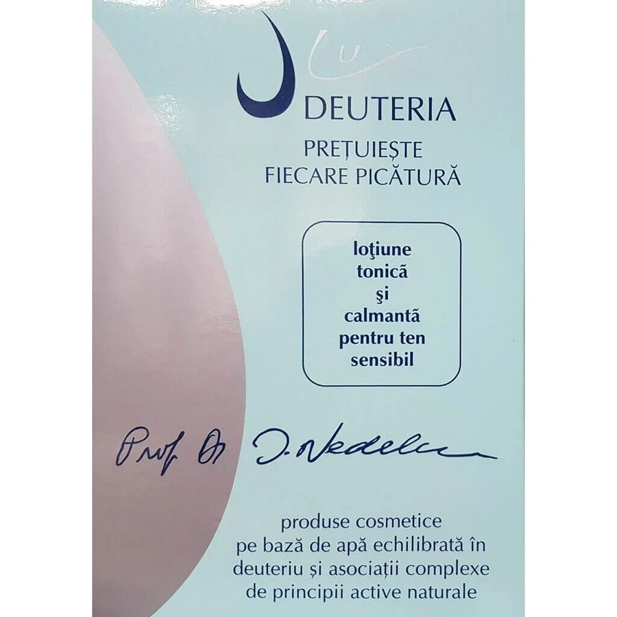 Тонізуючий та заспокійливий лосьйон для чутливої шкіри, 150 мл, Deuteria Cosmetics: ціни та характеристики