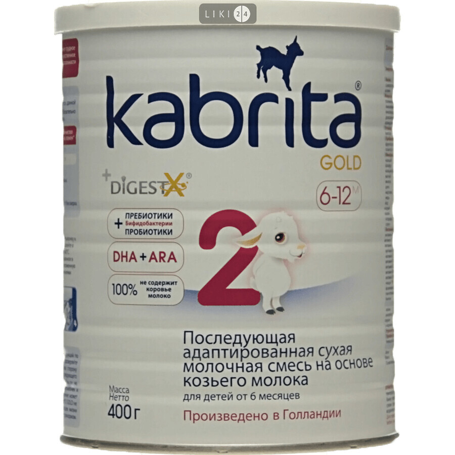 Суха дитяча суміш Kabrita 2 gold для подальшого годування на основі козячого молока від 6 місяців 400 г: ціни та характеристики