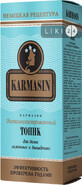 Karmasin вітамінізований тонік для волосся схильного до випадіння 100 мл