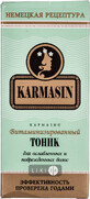 Тоник Karmasin Витаминизированный для ослабленых и поврежденных волос, 100 мл