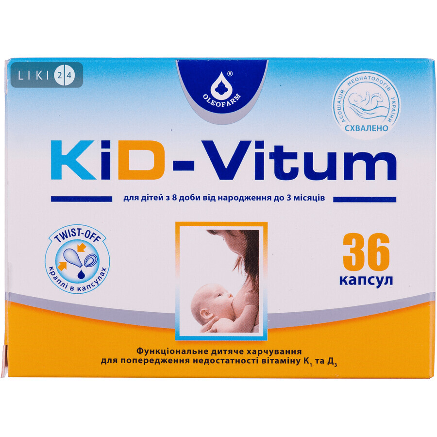 Kid-vitum для детей с 8 суток от рождения до 3-х месяцев (функциональное детское питание) капс. 180 мг №36: цены и характеристики