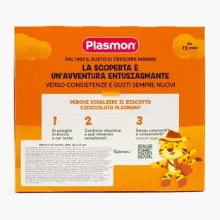 Печенье с какао, 320 г, Plasmon