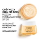 Vichy Neovadiol Postmenopausal Дневной крем против гиперпигментации SPF50, 50 мл