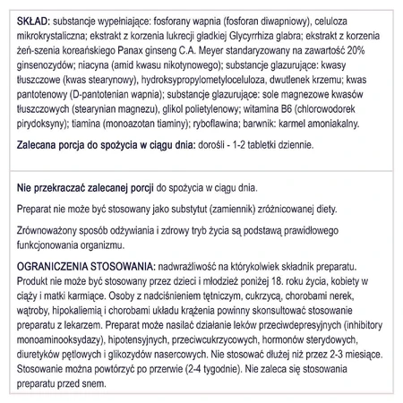 Naturell, e-sze Forte, 60 таблеток: ціни та характеристики