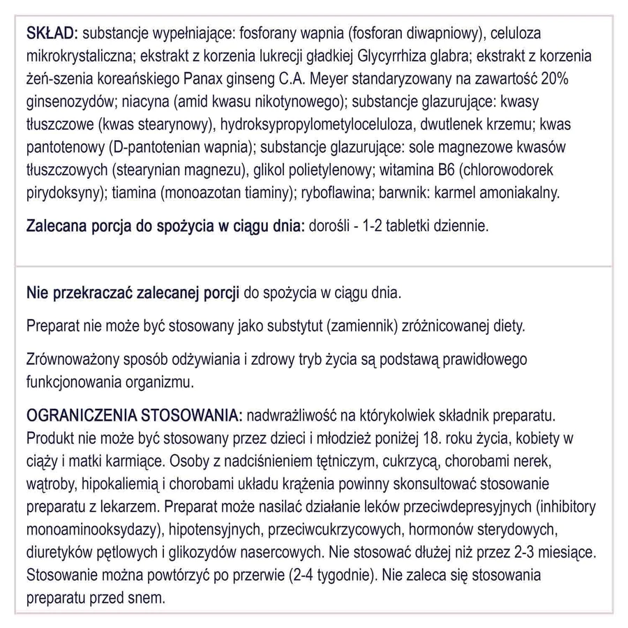 Naturell, e-sze Forte, 60 таблеток: ціни та характеристики
