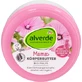 Крем для тіла Alverde Naturkosmetik 200 мл