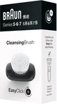 Насадка Braun EasyClick з щіткою для чищення обличчя