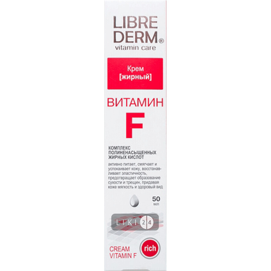 Librederm вітамін f крем жирний 50 мл: ціни та характеристики