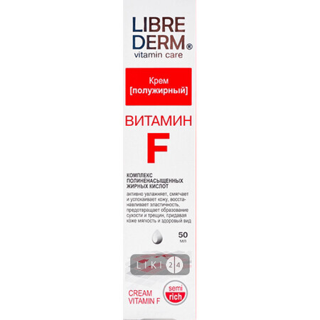 Librederm витамин f крем полужирный 50 мл
