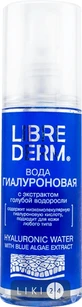 Гіалуронова вода Librederm Зволоження 24 години 120 мл