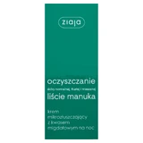 Ziaja Cleansing Manuka leaf, мікро-пілінг-крем з мандариновим листям, нічний, 50 мл