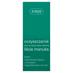 Ziaja Cleansing Manuka leaf, мікро-пілінг-крем з мандариновим листям, нічний, 50 мл